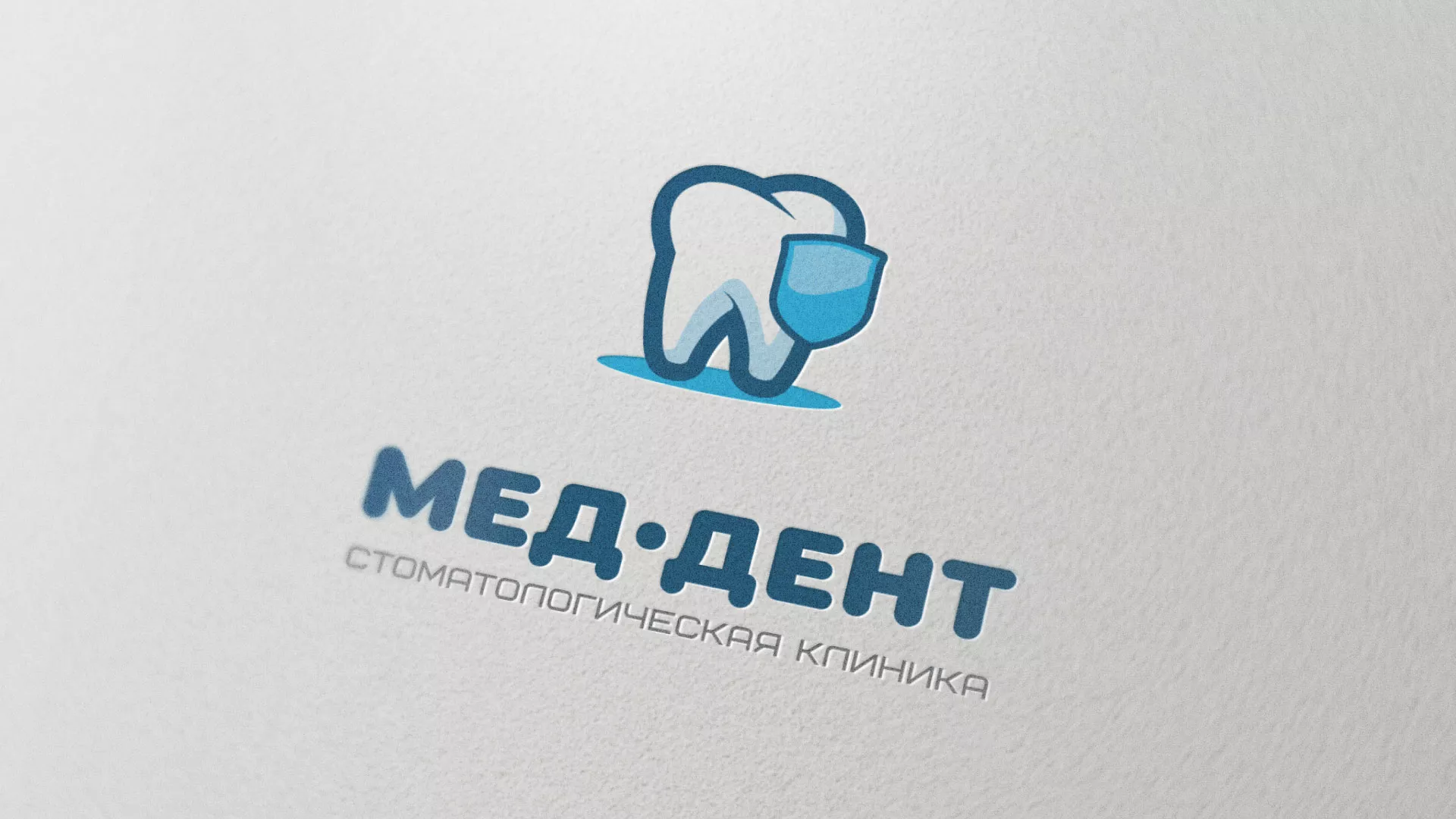 Разработка логотипа стоматологической клиники «МЕД-ДЕНТ» в Усть-Куте
